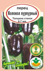 перец КОЛОКОЛ ПУРПУРНЫЙ / АГРО САД / НОВИНКА !!!